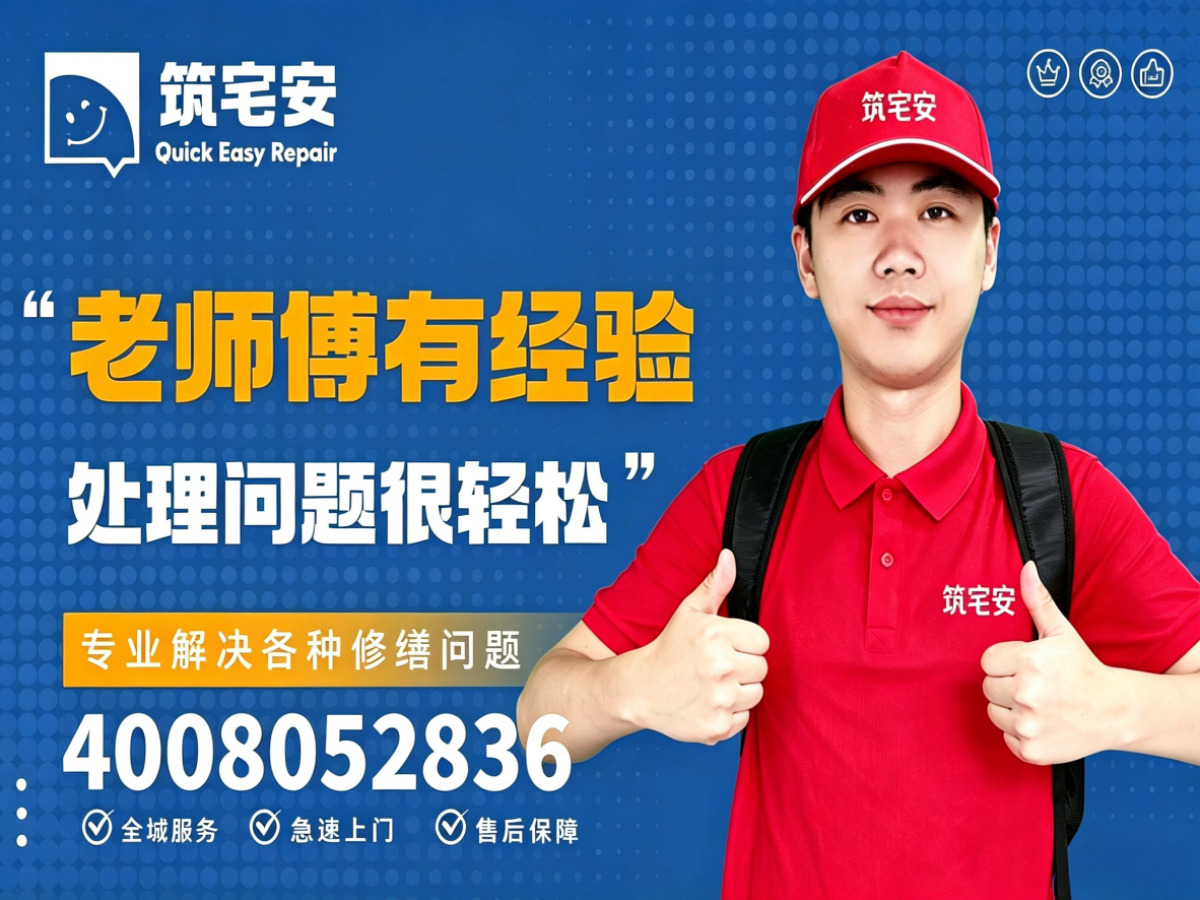 乌鲁木齐地砖空鼓修补全指南：上门服务、修复工艺与地面砖维修完整讲